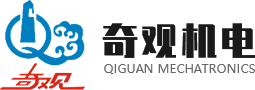 杭州奇觀(guān)機(jī)電有限公司